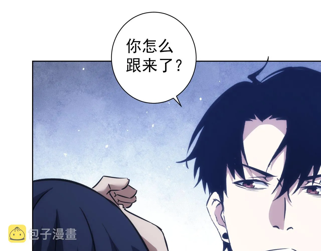 第145话 夜探 第31页