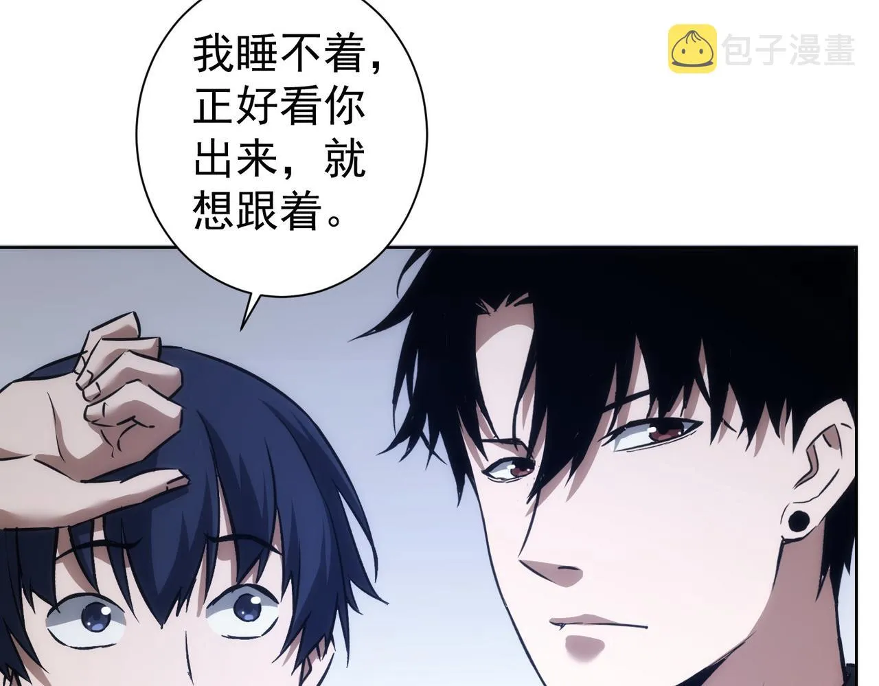 第145话 夜探 第33页