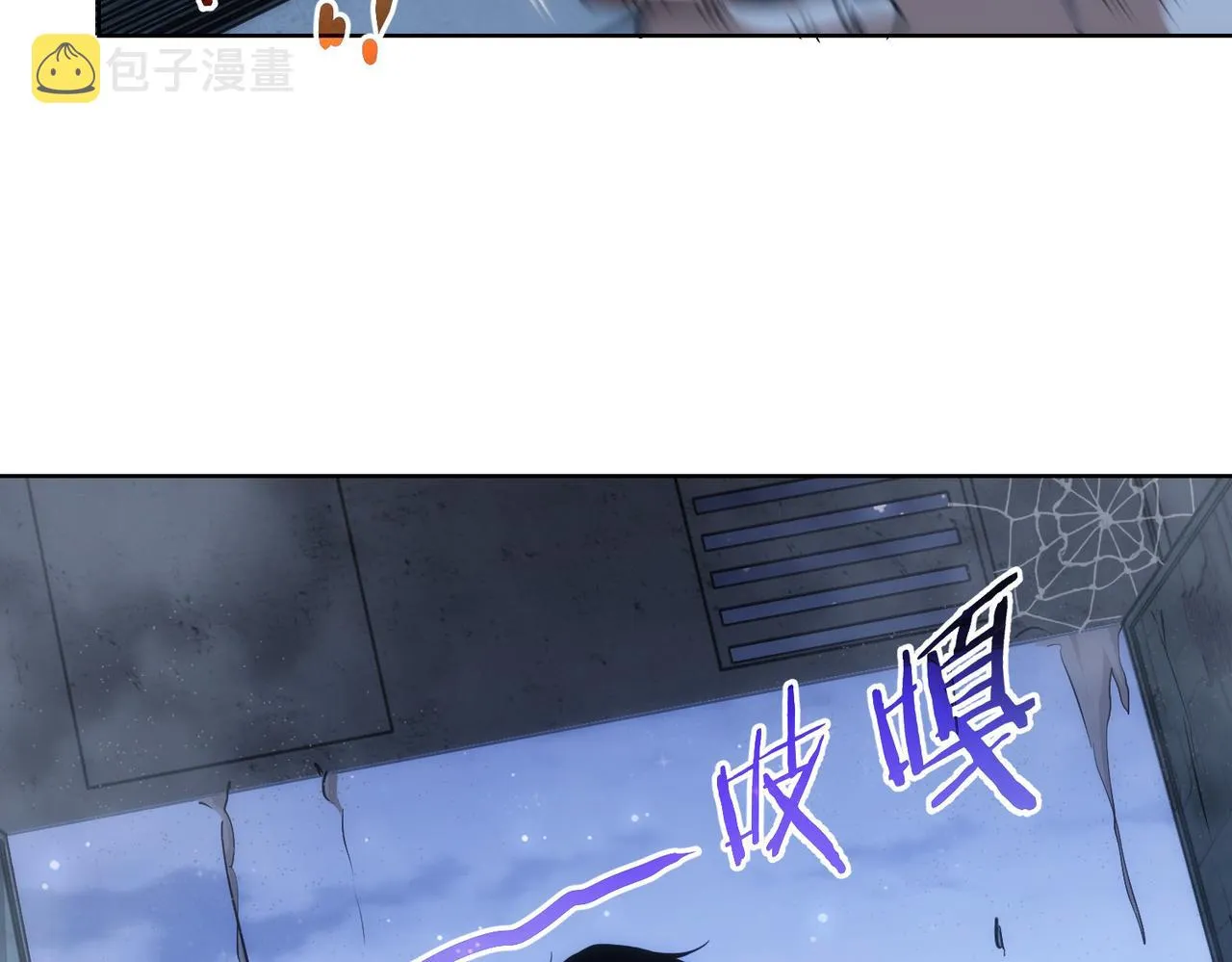 第145话 夜探 第44页