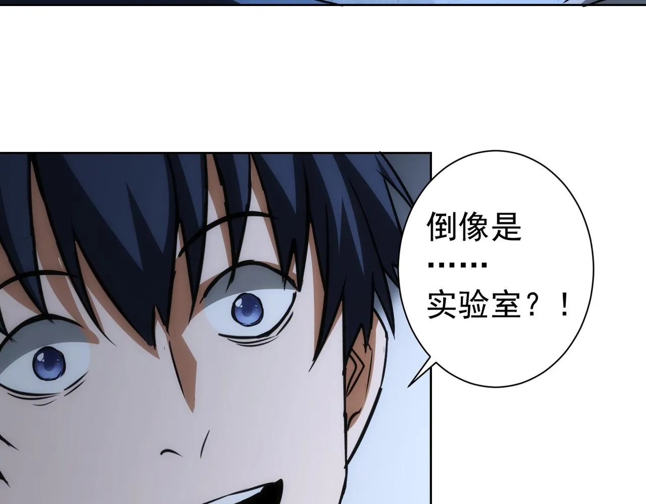 第145话 夜探 第48页