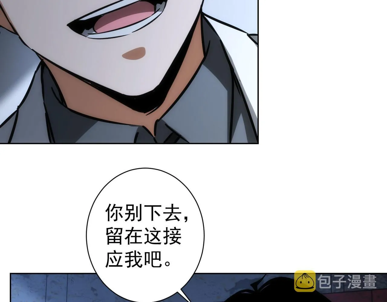 第145话 夜探 第49页