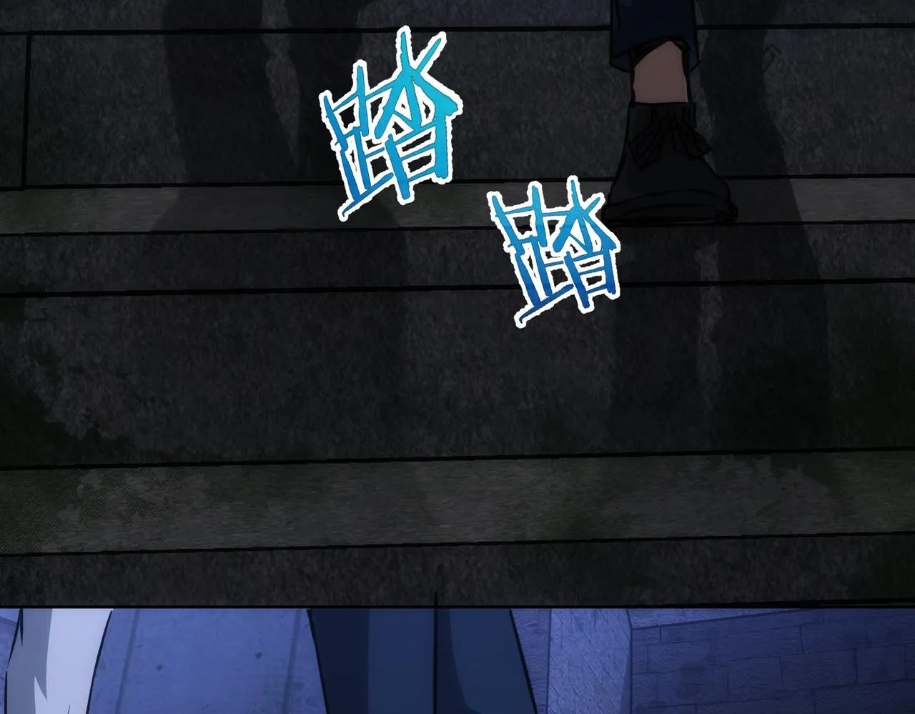 第145话 夜探 第62页