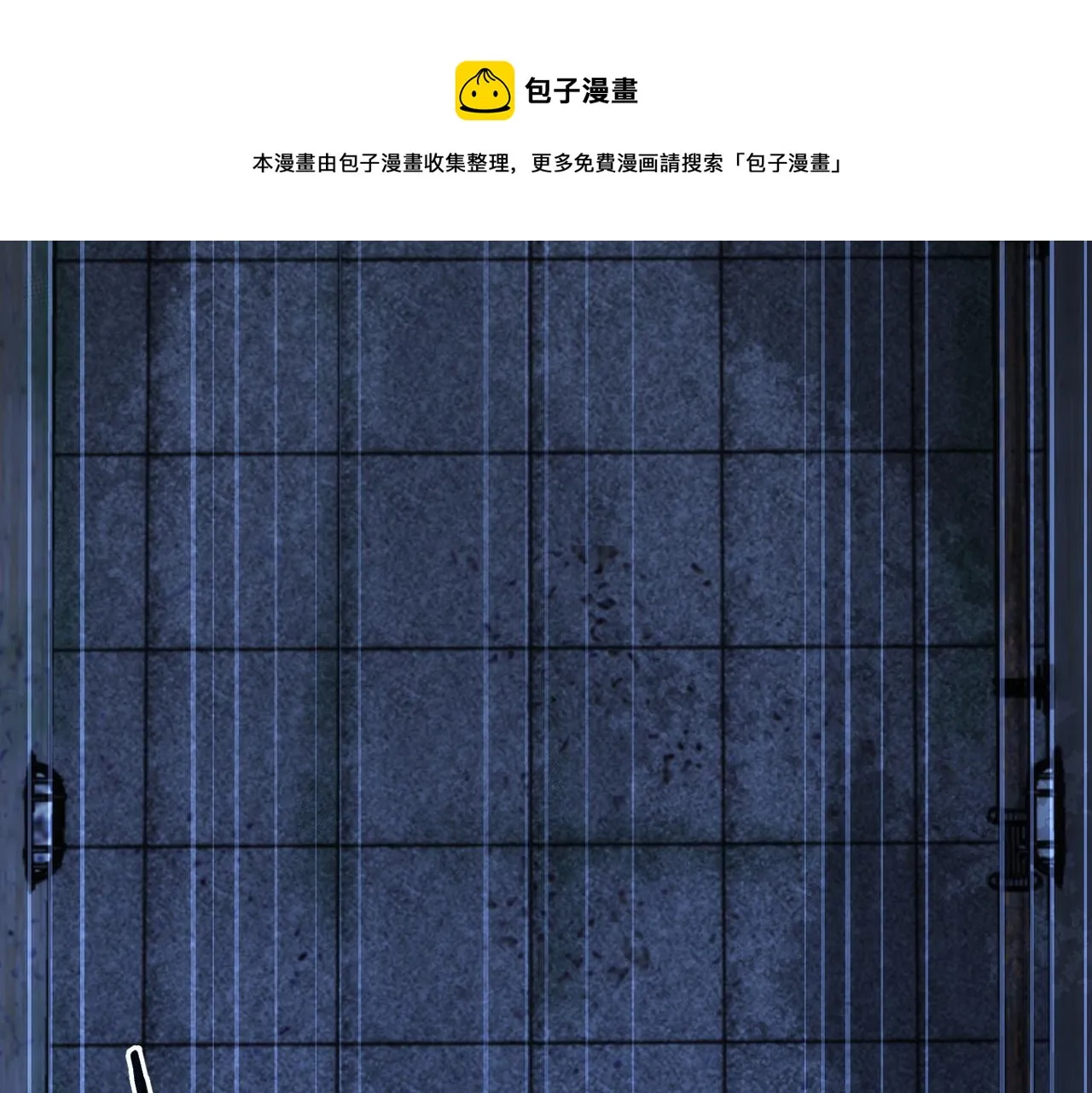 第145话 夜探 第74页