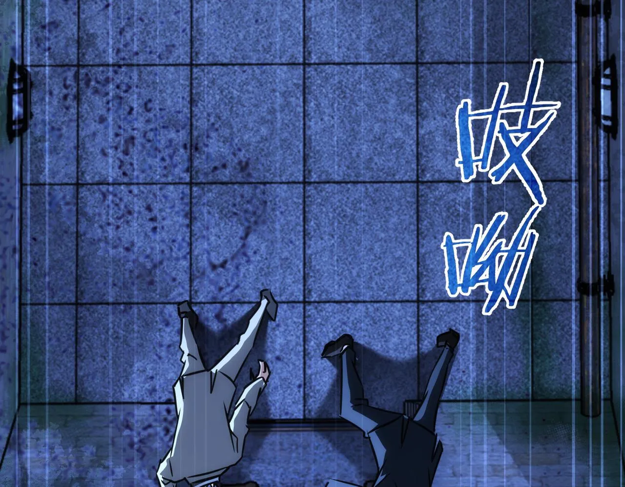 第145话 夜探 第76页