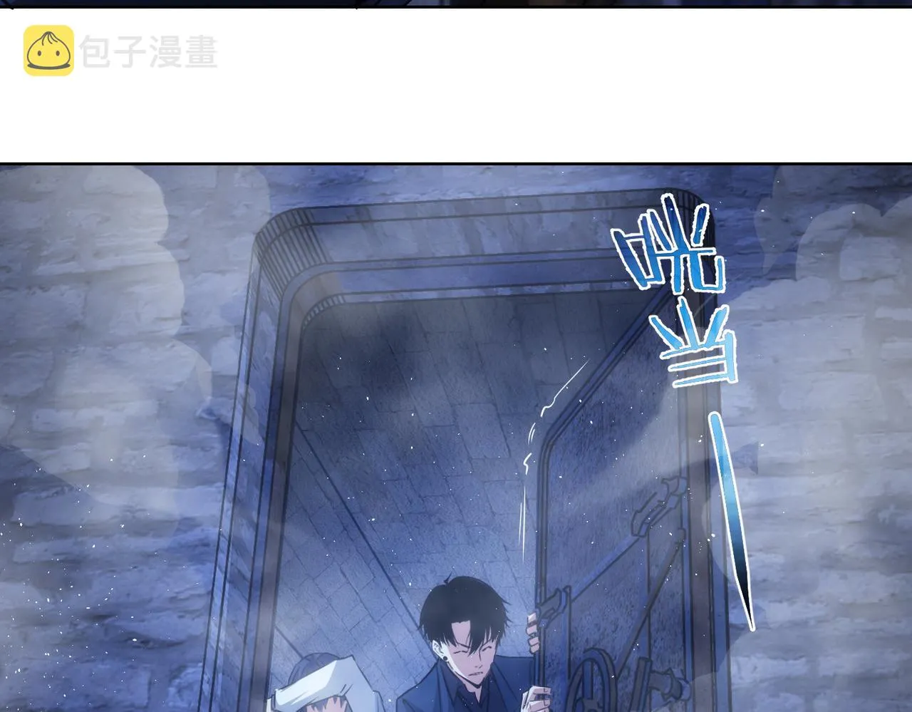 第145话 夜探 第79页