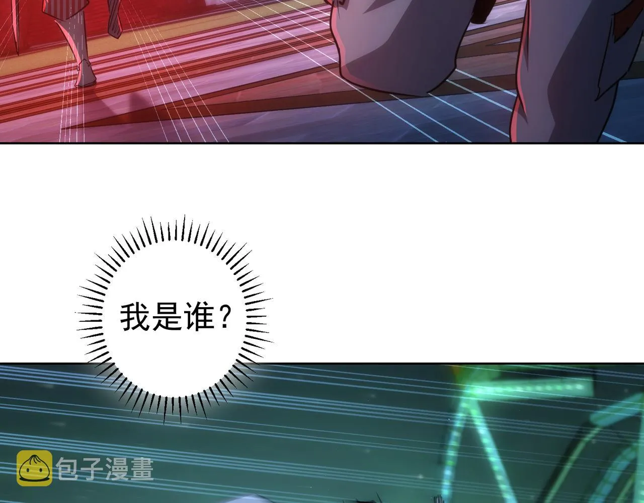第146话 游乐园 第19页