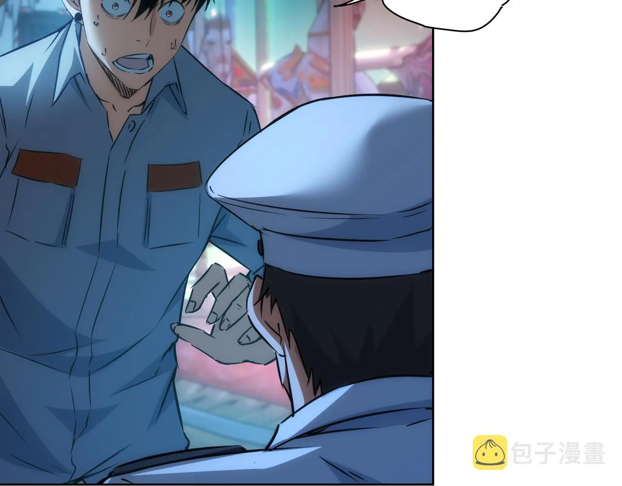 第146话 游乐园 第26页