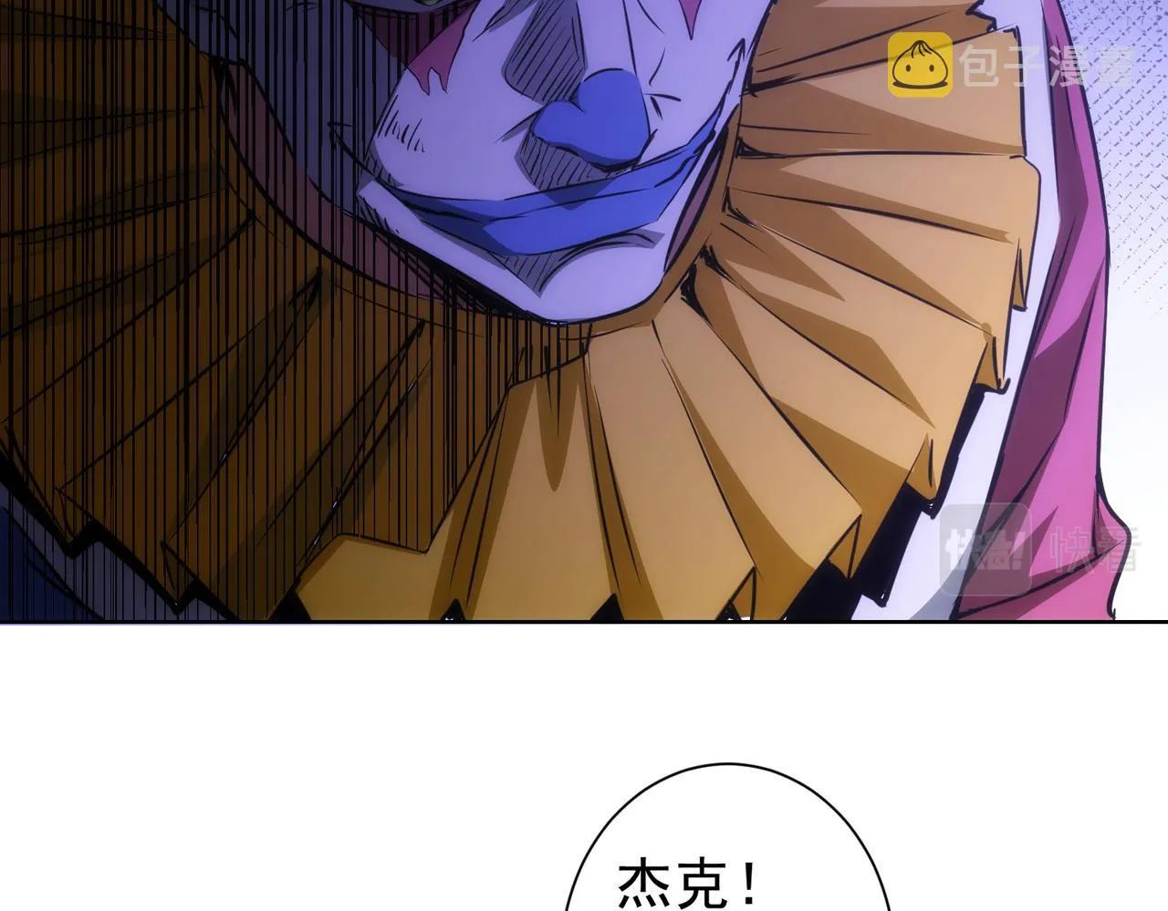 第146话 游乐园 第33页
