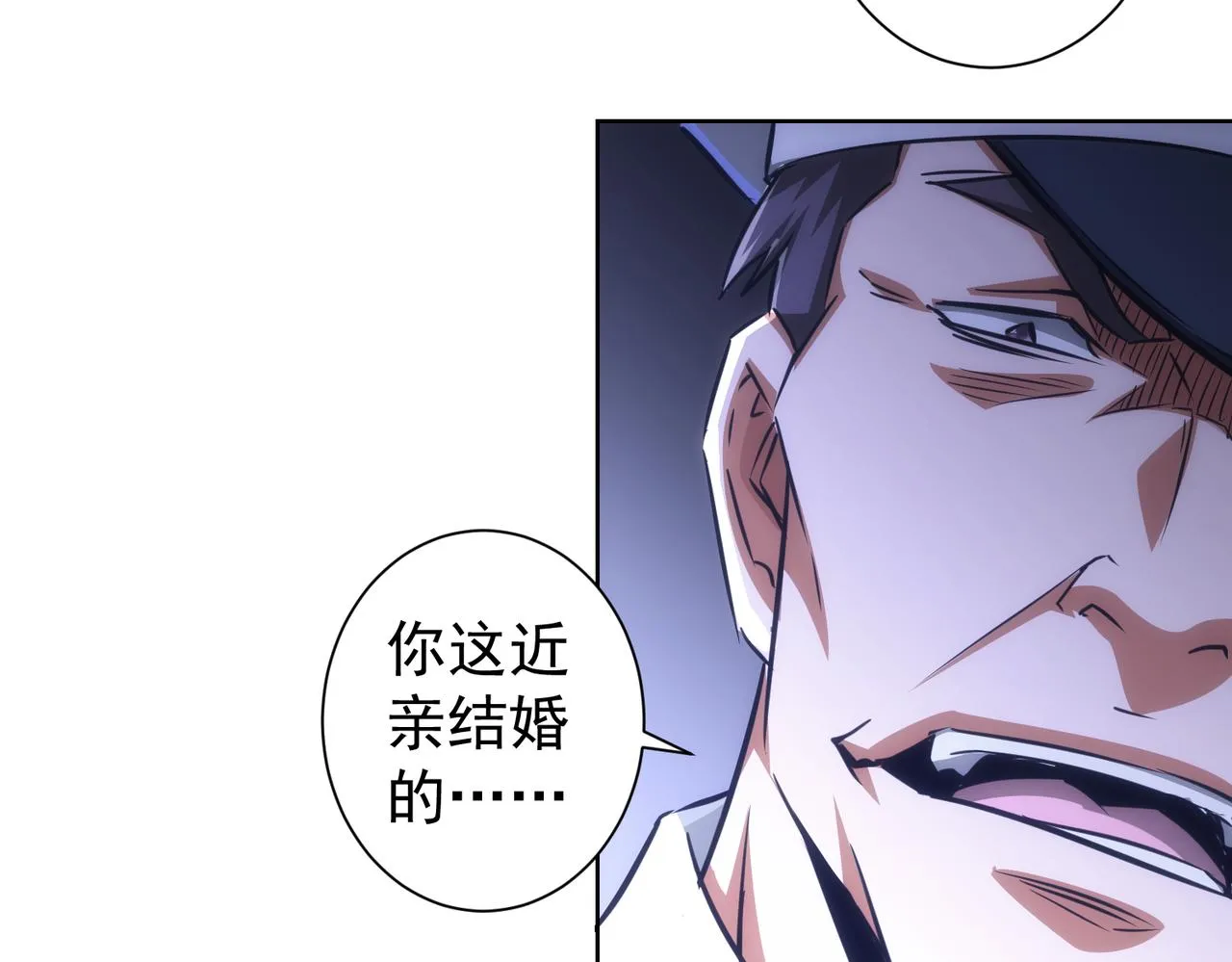 第146话 游乐园 第38页