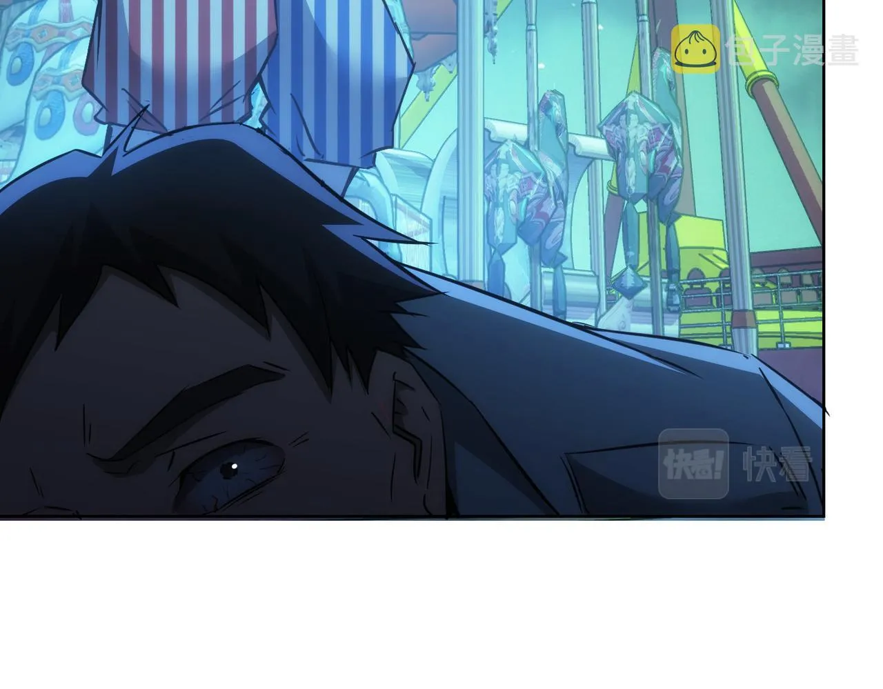 第146话 游乐园 第48页