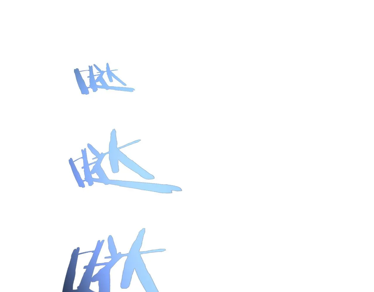 第146话 游乐园 第61页