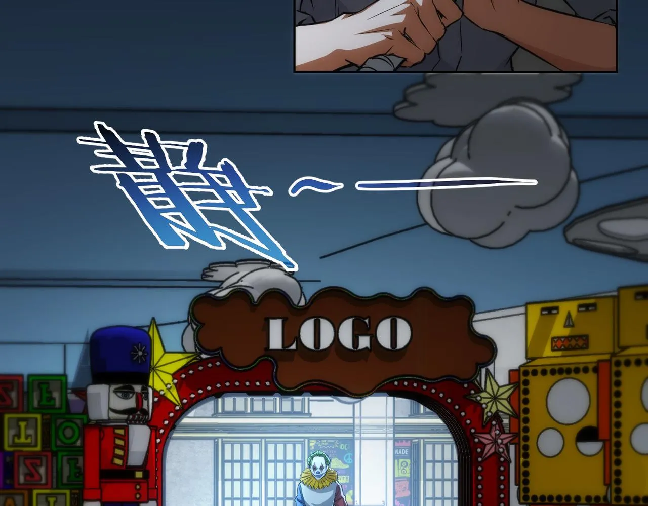 第146话 游乐园 第63页