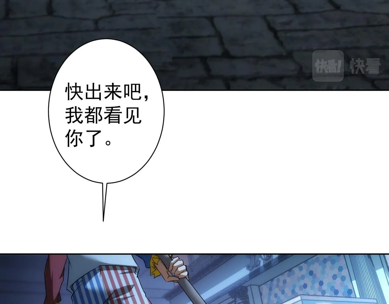 第146话 游乐园 第65页