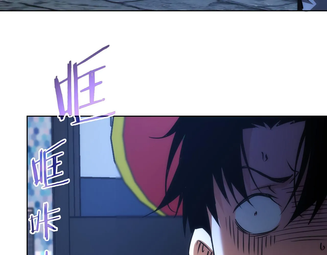 第146话 游乐园 第74页
