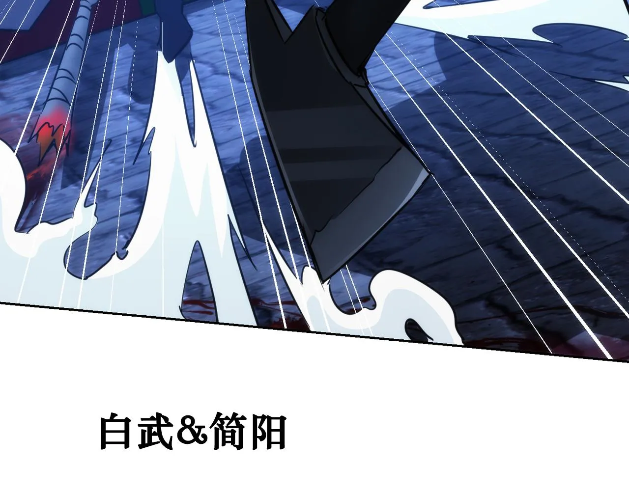 第146话 游乐园 第105页
