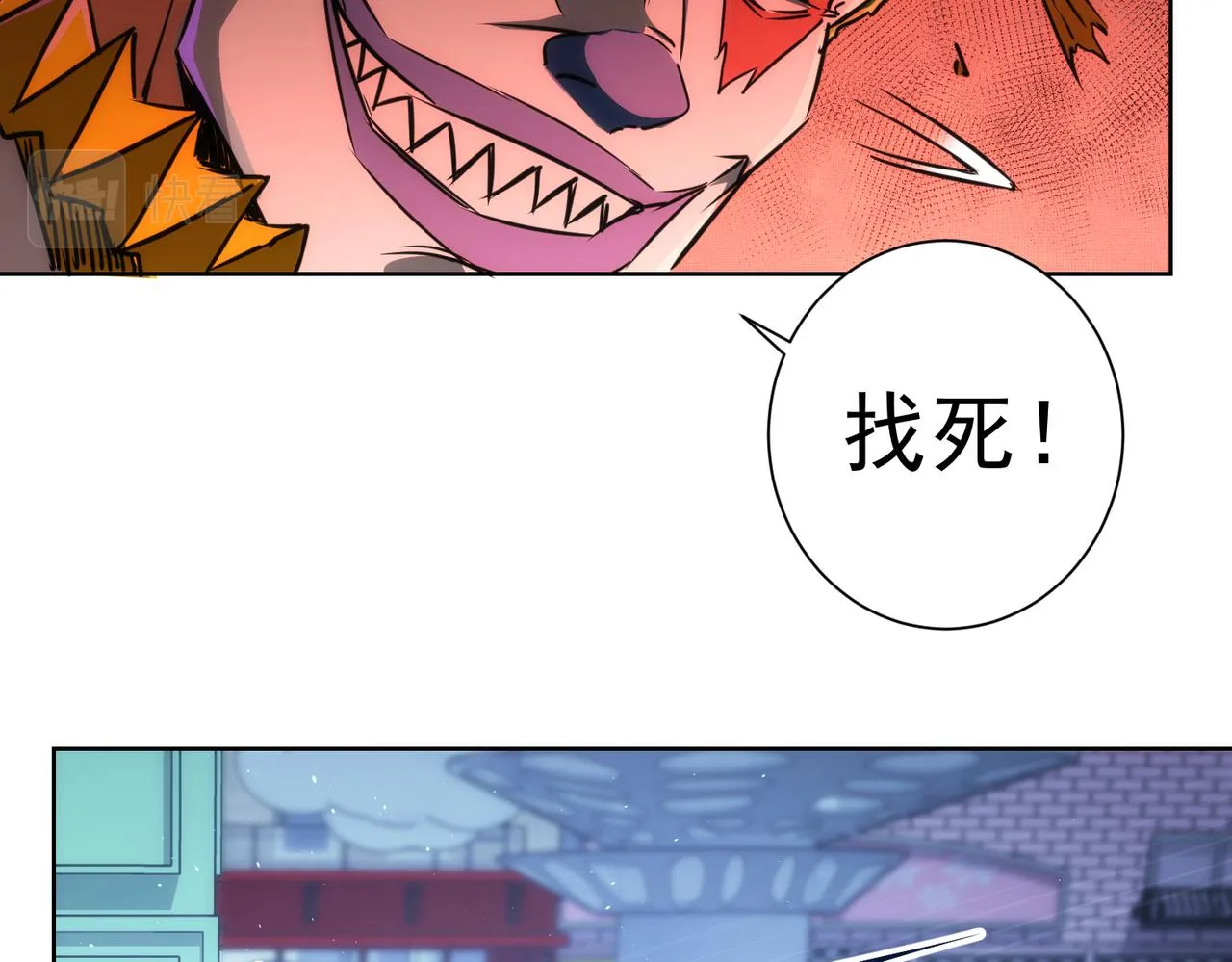 第147话 对战小丑 第14页