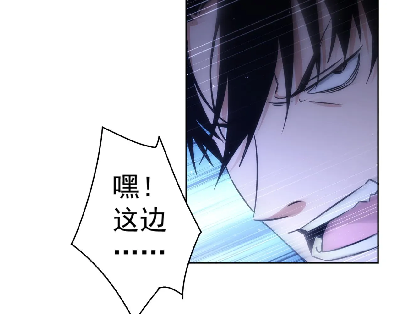 第147话 对战小丑 第19页