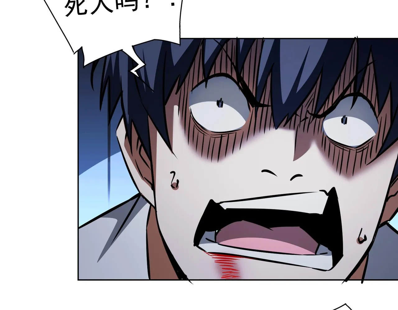 第147话 对战小丑 第28页