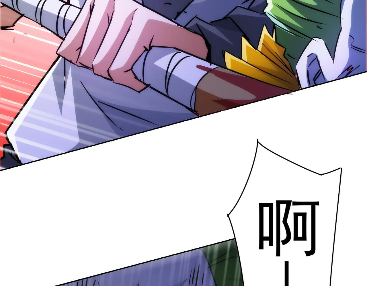 第147话 对战小丑 第49页