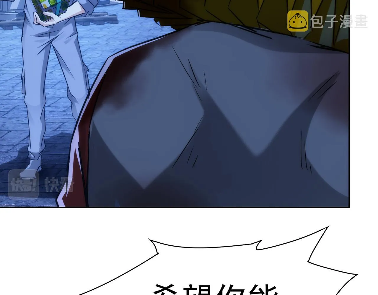 第147话 对战小丑 第88页