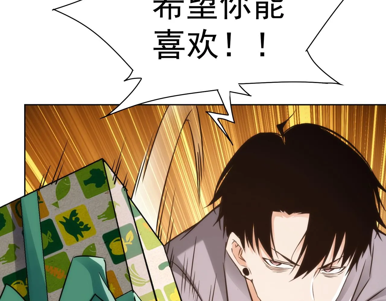 第147话 对战小丑 第89页