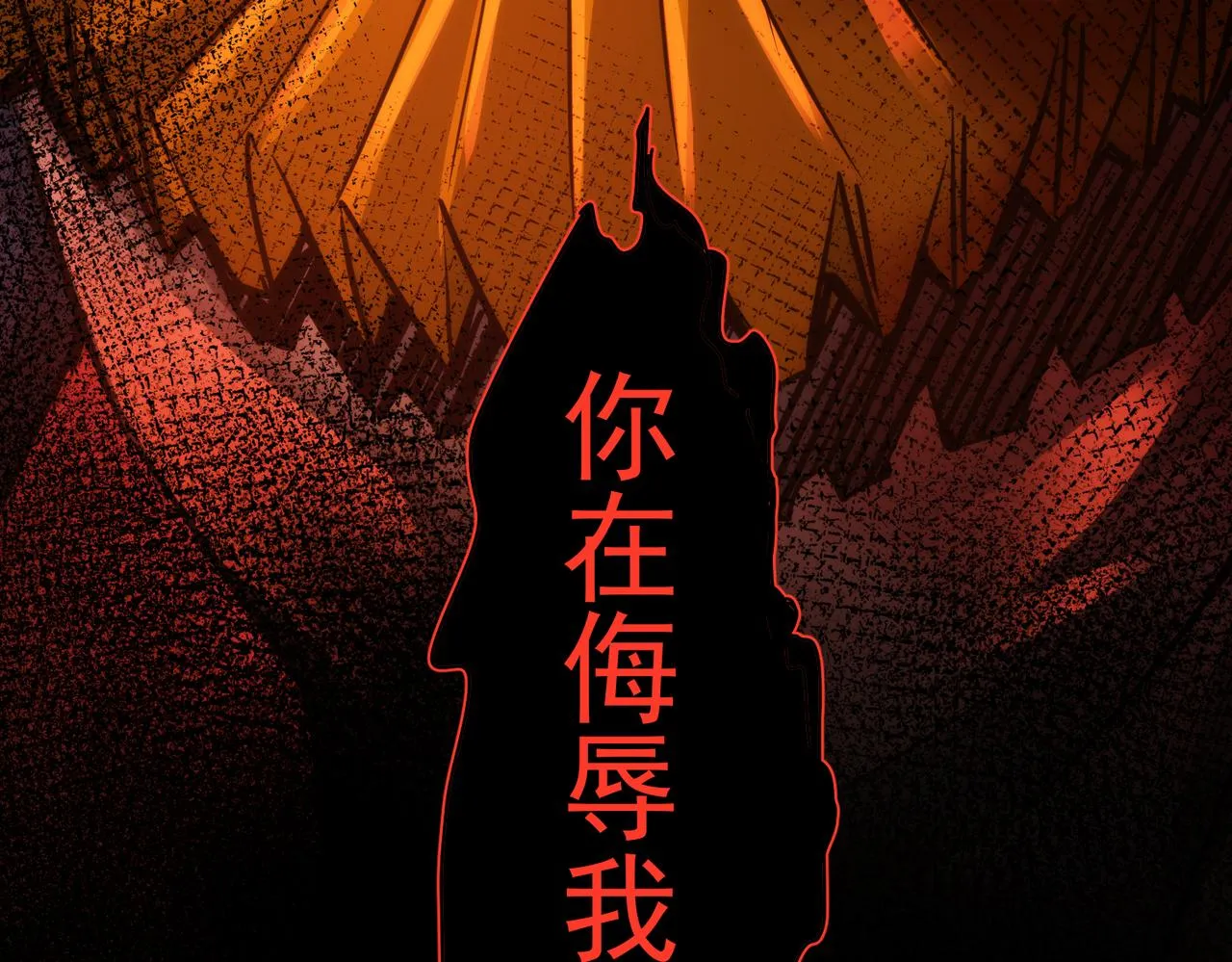 第147话 对战小丑 第95页
