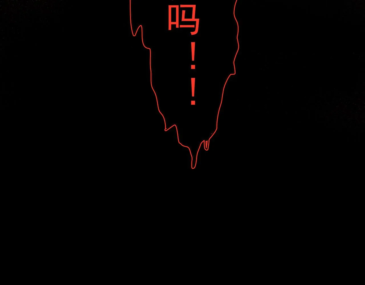 第147话 对战小丑 第96页