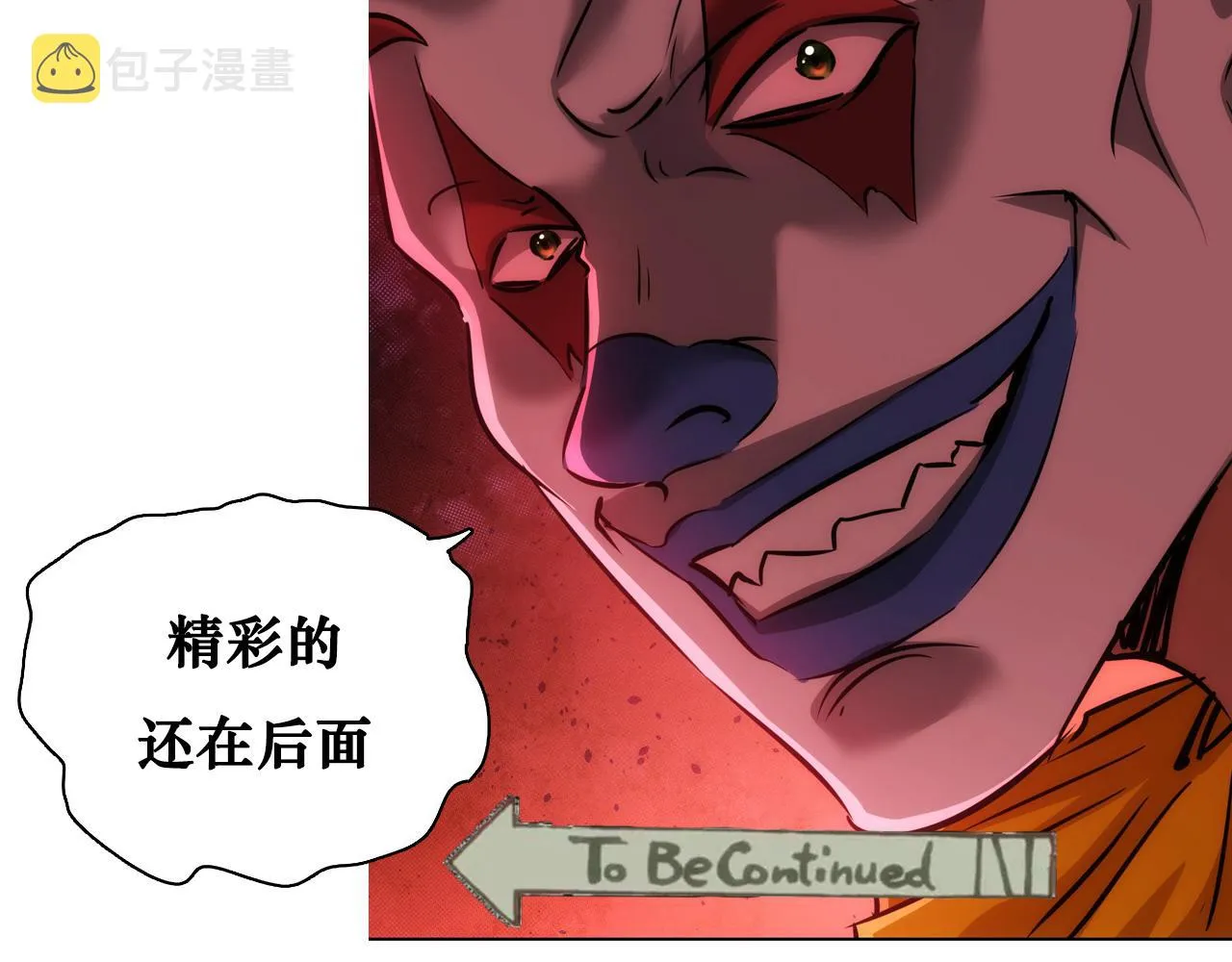 第147话 对战小丑 第103页