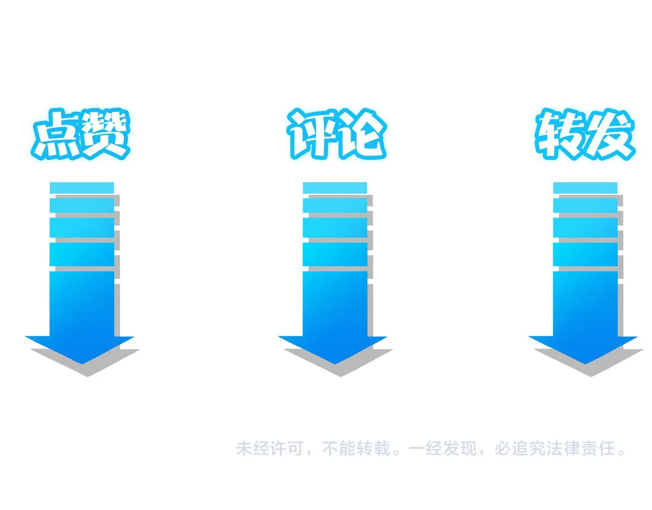 第147话 对战小丑 第104页