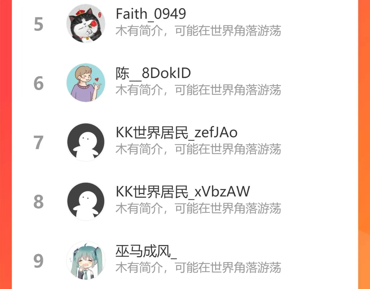 第147话 对战小丑 第107页