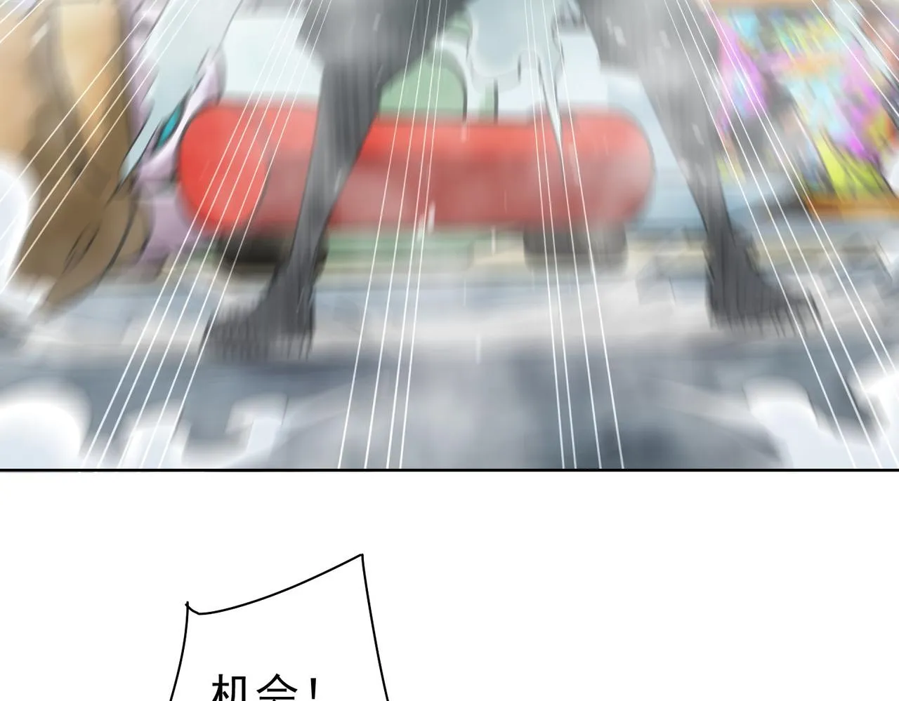 第148话 游乐园打工人 第9页