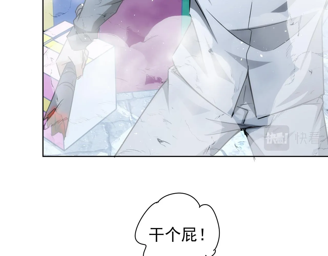 第148话 游乐园打工人 第11页