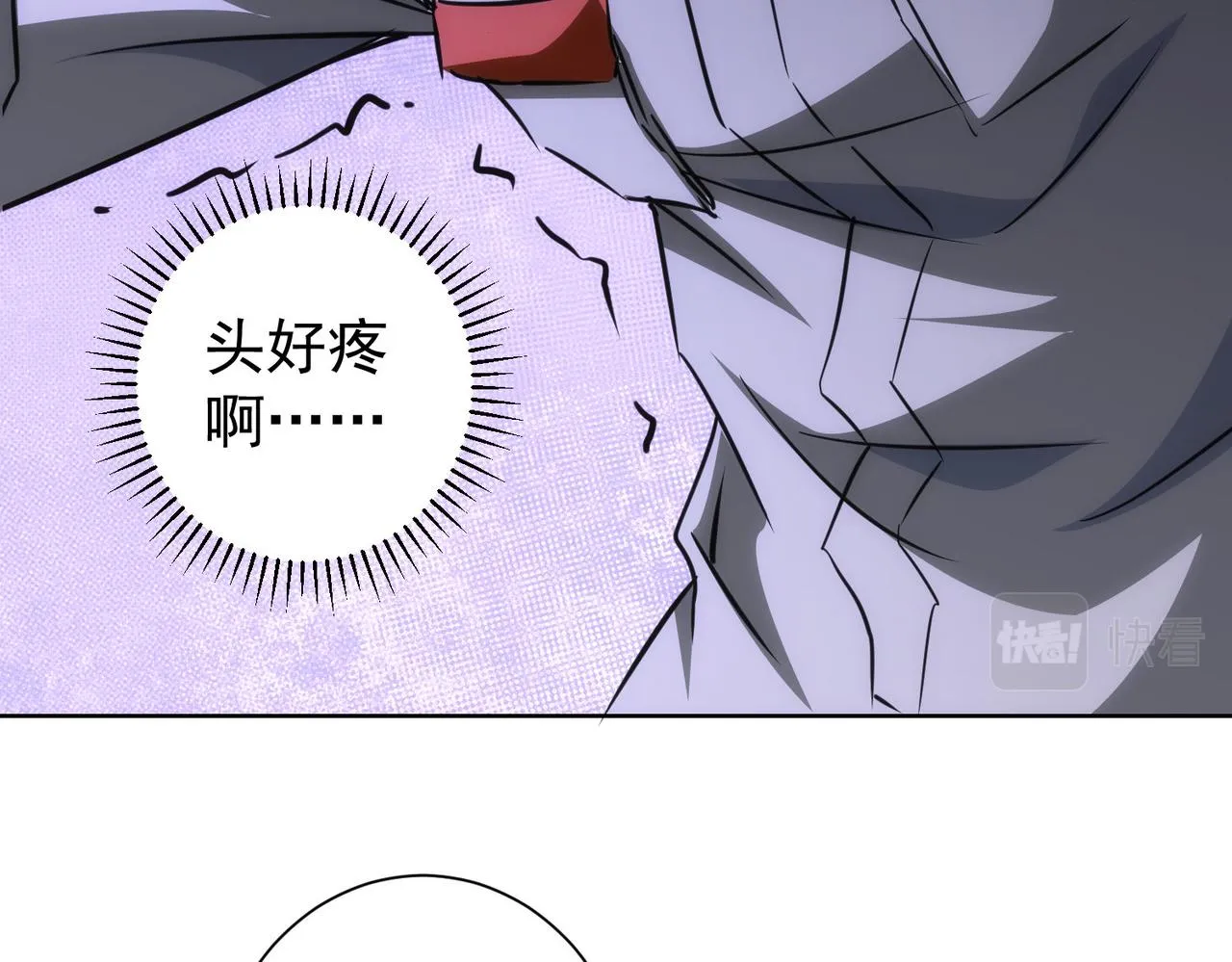 第148话 游乐园打工人 第32页