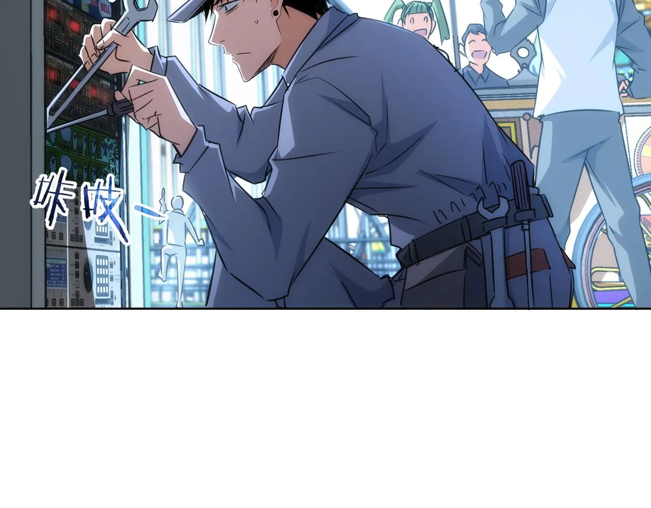 第148话 游乐园打工人 第37页