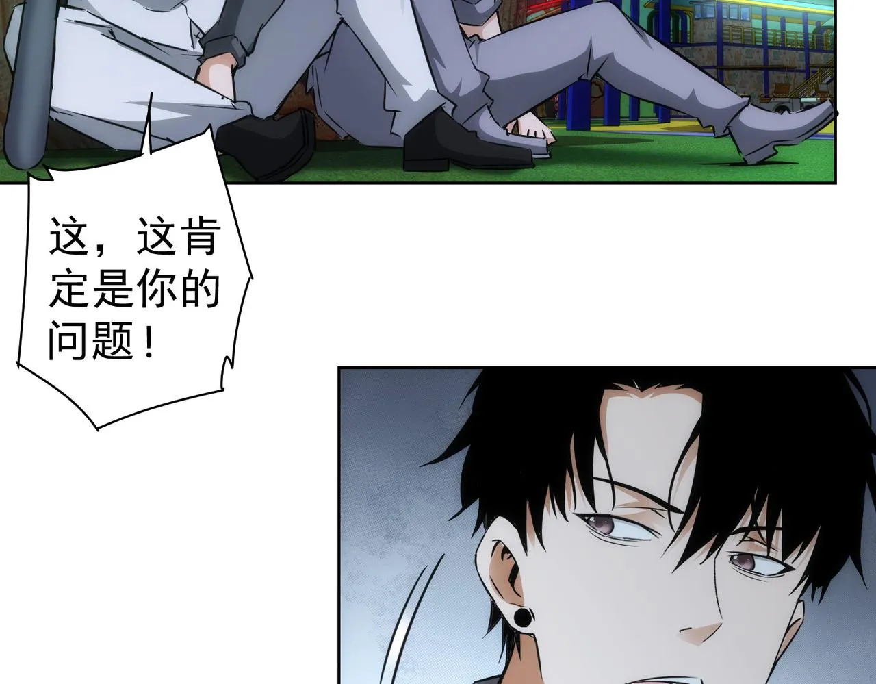 第148话 游乐园打工人 第42页