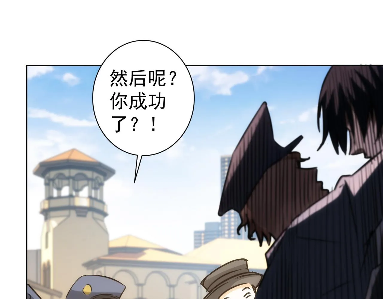 第148话 游乐园打工人 第59页
