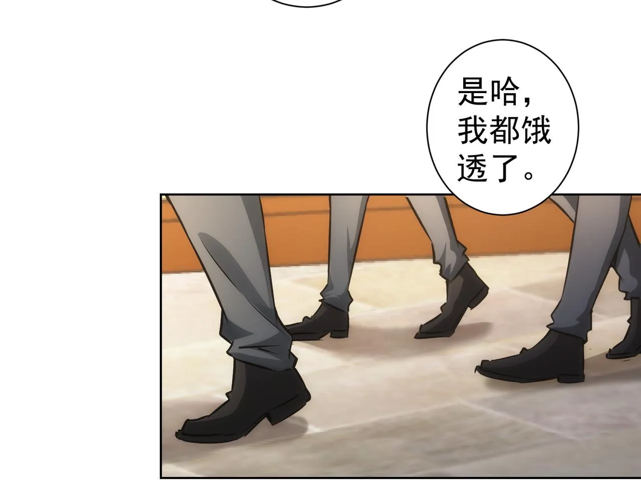 第148话 游乐园打工人 第66页