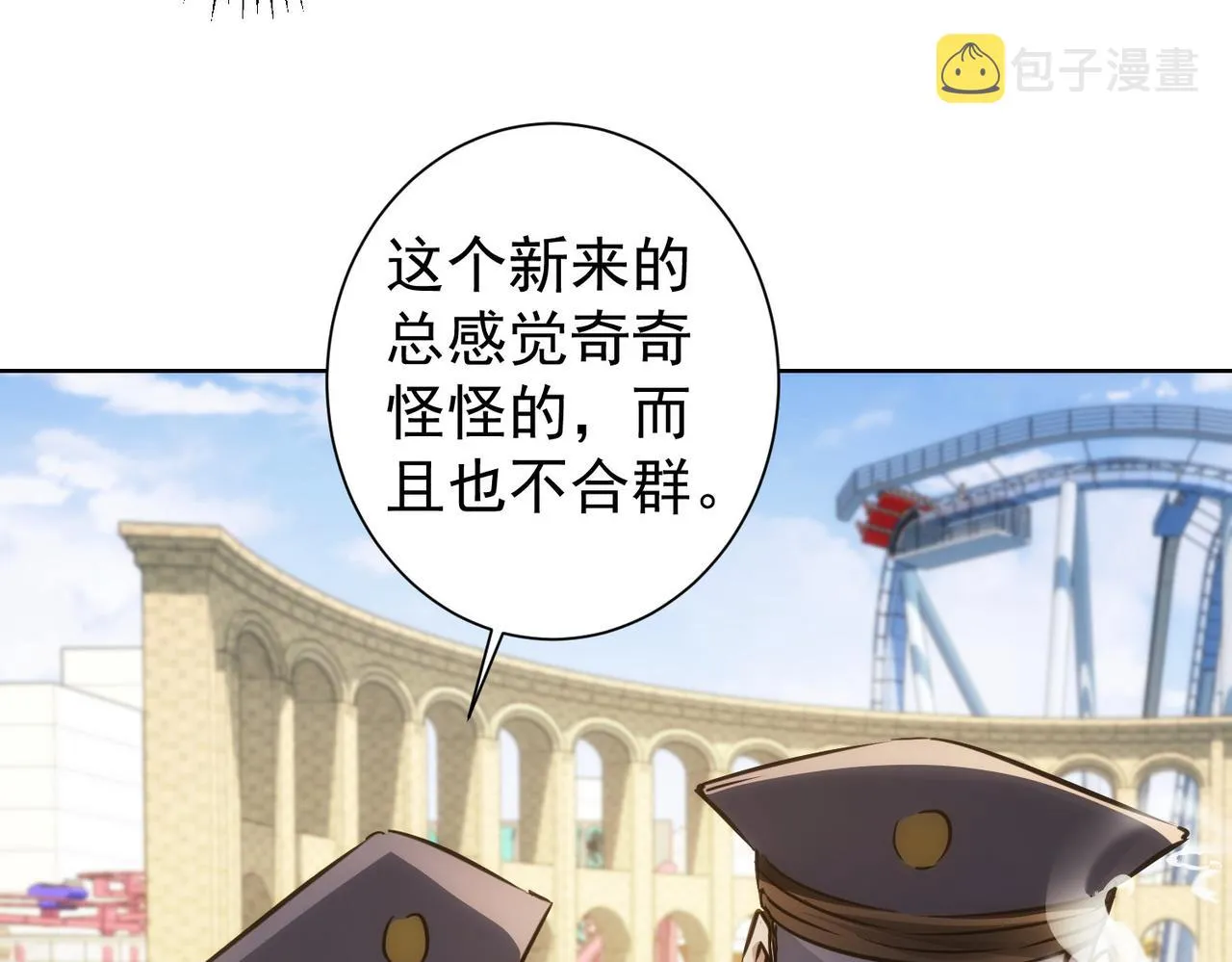 第148话 游乐园打工人 第70页