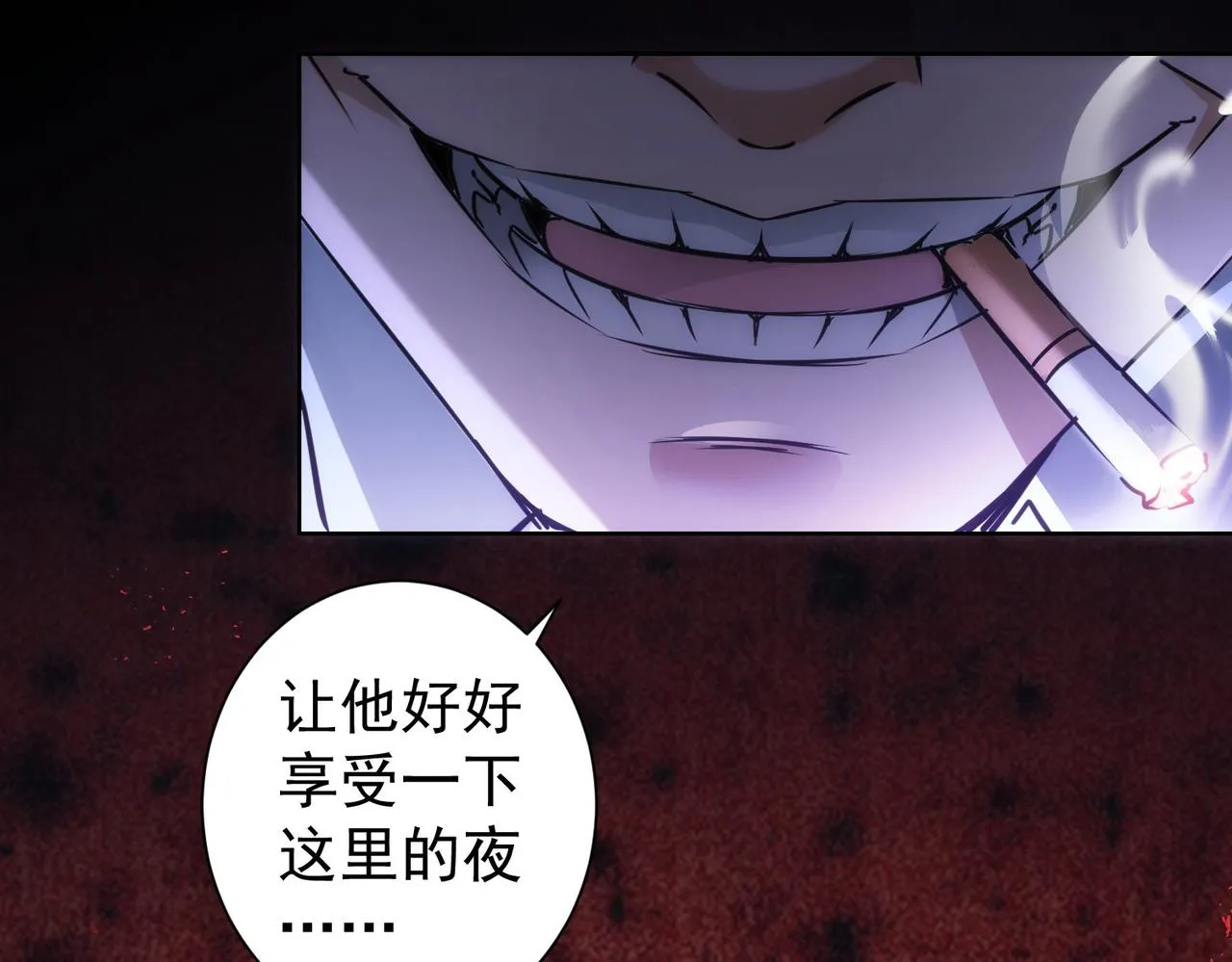 第148话 游乐园打工人 第72页