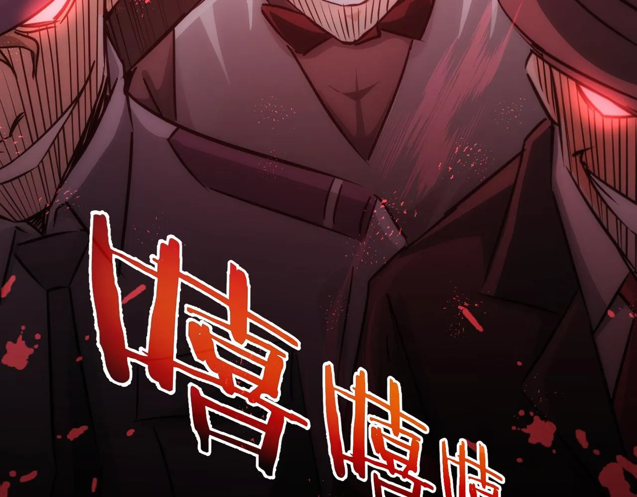 第148话 游乐园打工人 第75页