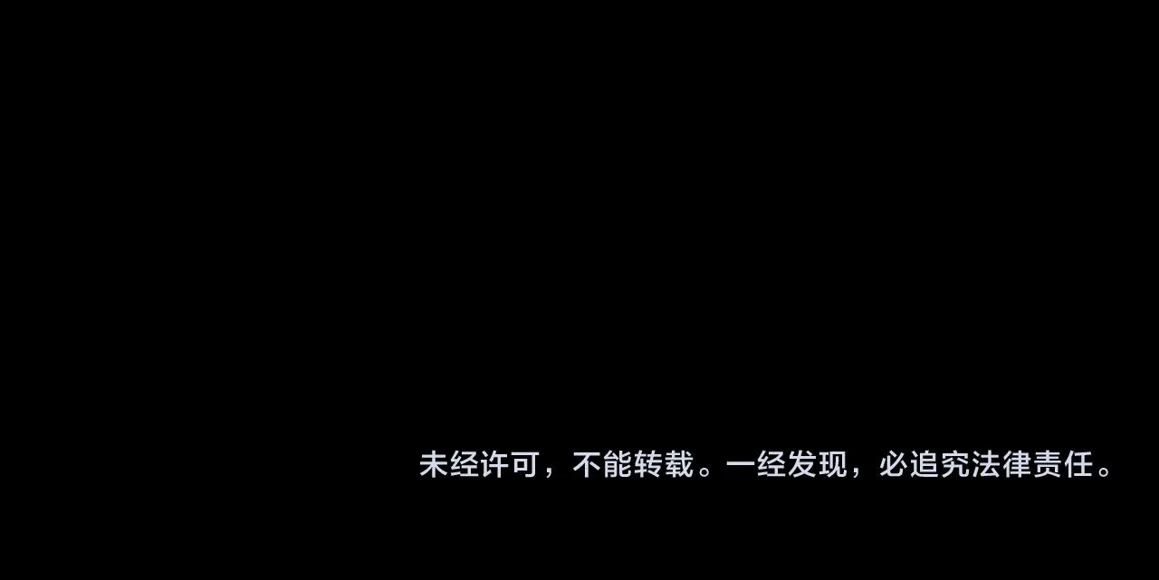 第148话 游乐园打工人 第78页
