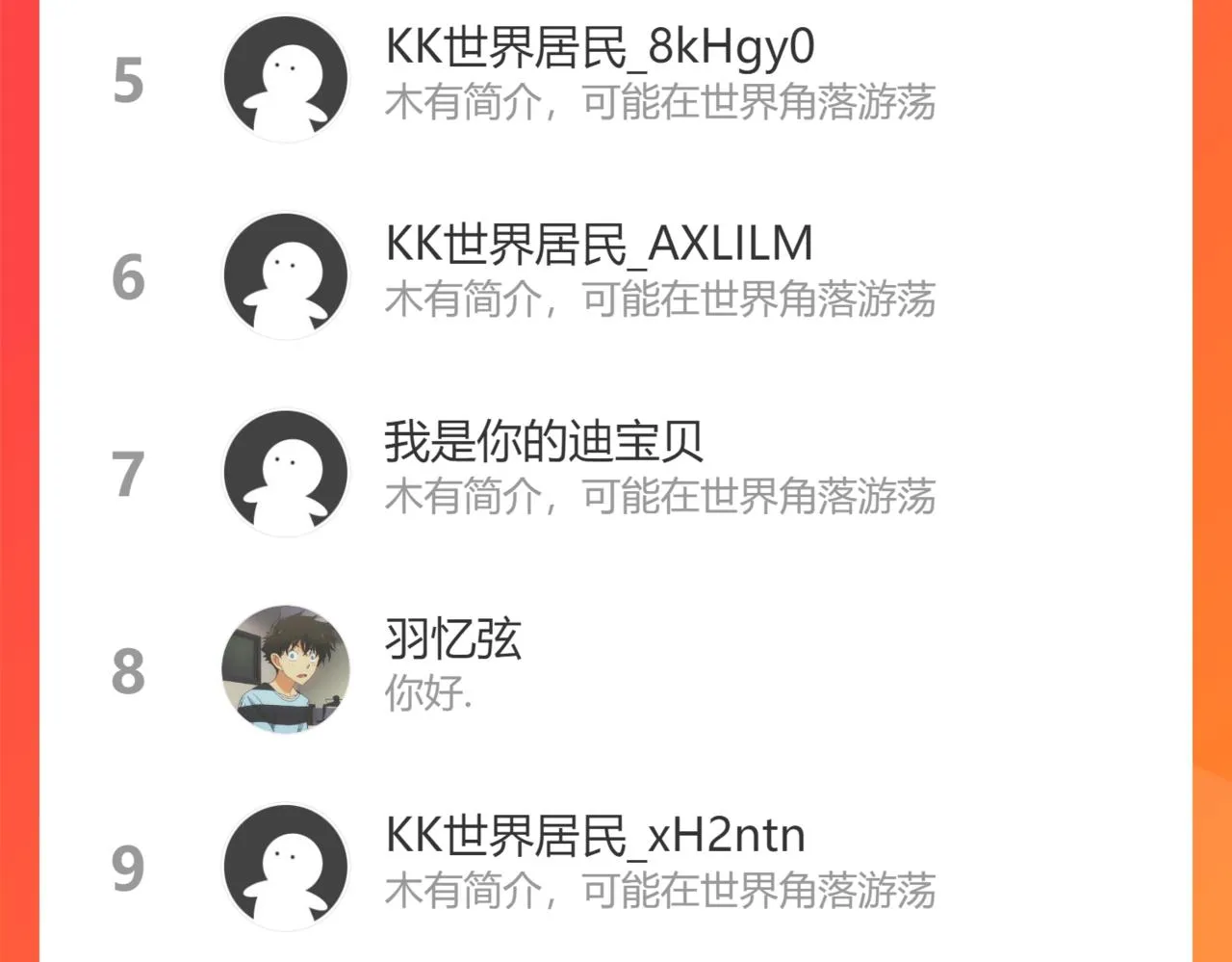 第148话 游乐园打工人 第85页