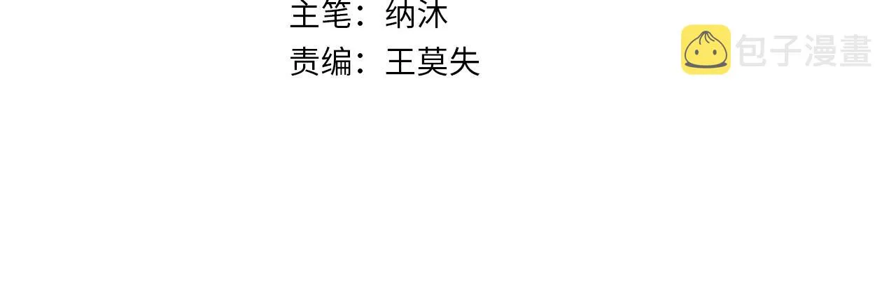 第149话 独斗 第4页