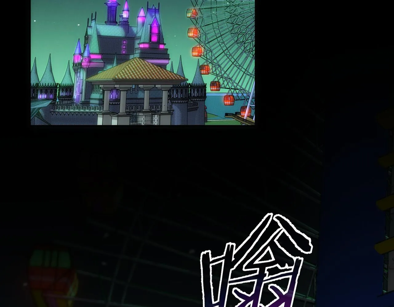 第149话 独斗 第6页