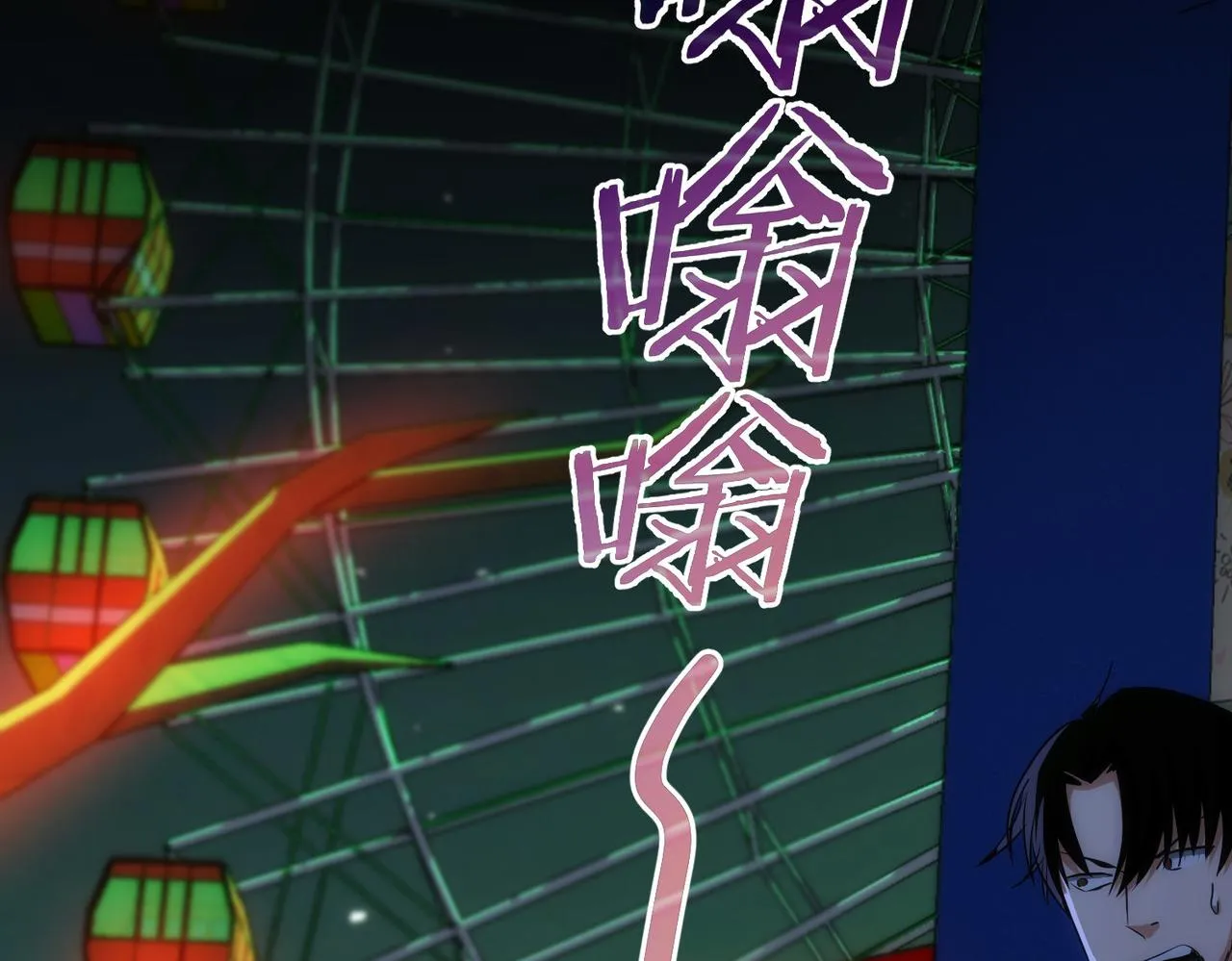 第149话 独斗 第7页