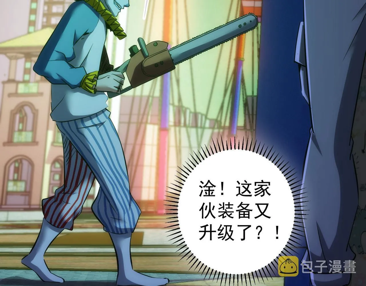第149话 独斗 第9页