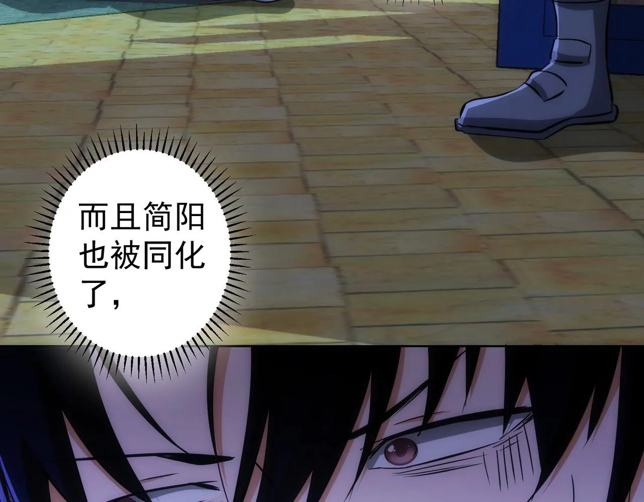 第149话 独斗 第10页