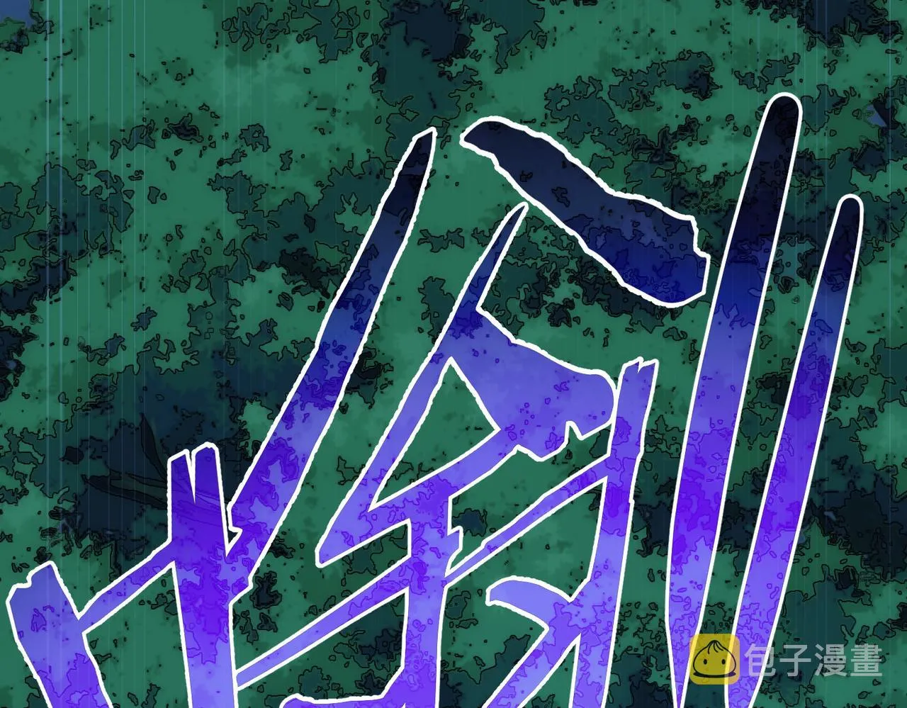 第149话 独斗 第14页