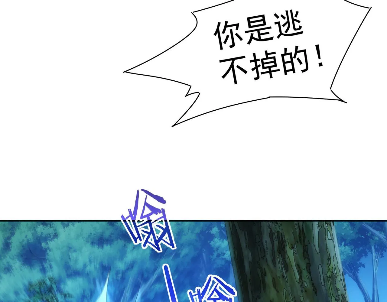 第149话 独斗 第19页