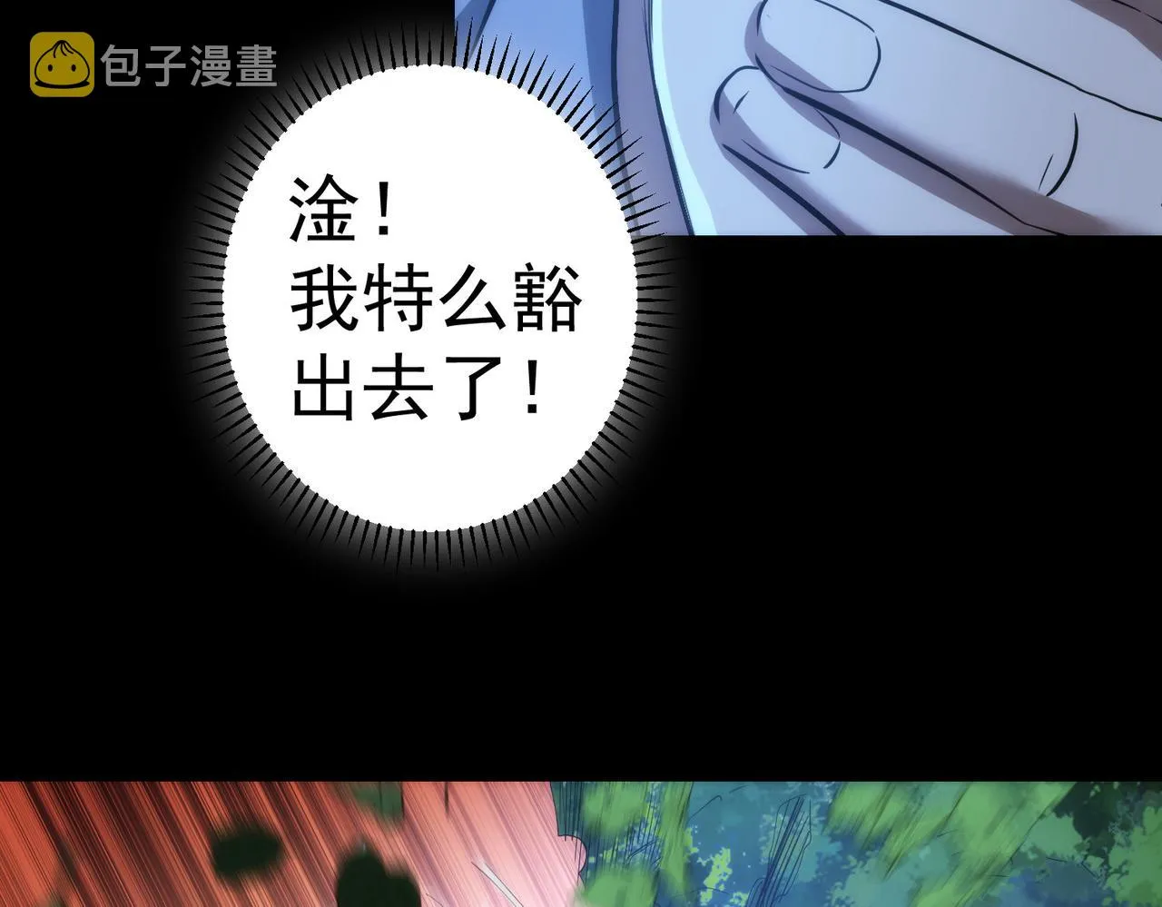 第149话 独斗 第38页